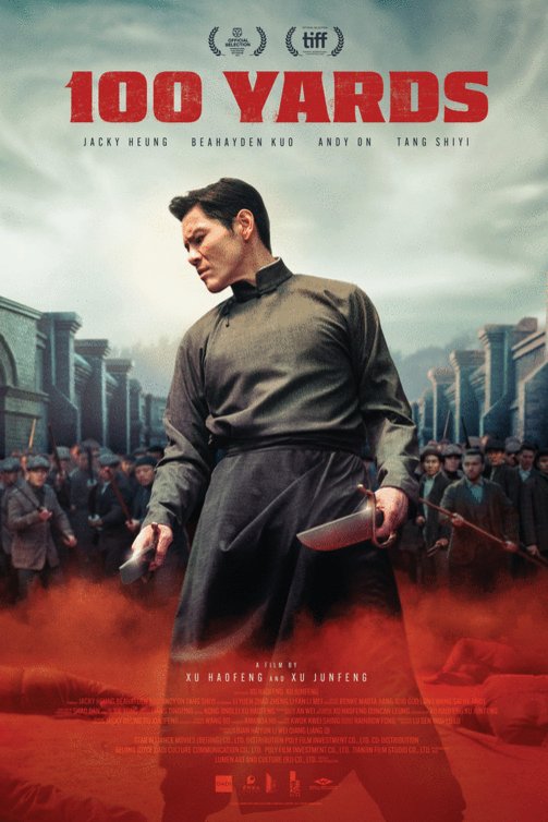 Poster of the movie 100 Yards