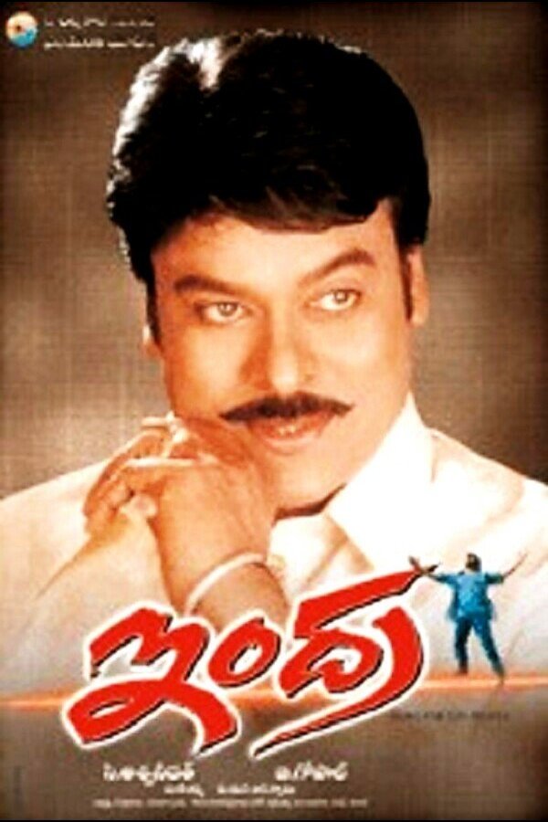 Poster of the movie Indra: The Tiger