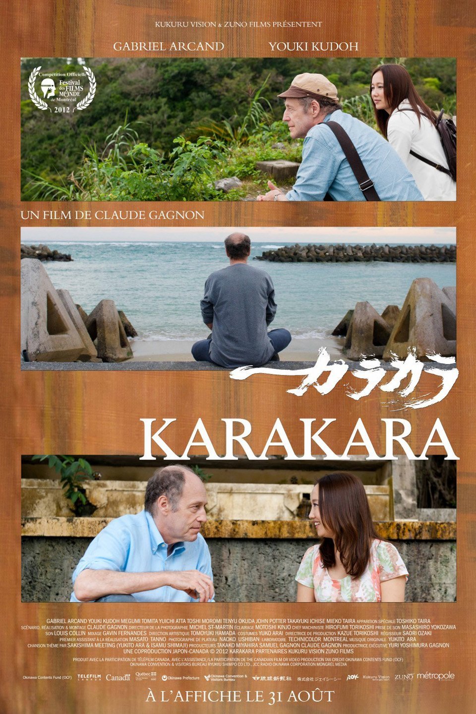 L'affiche du film Karakara