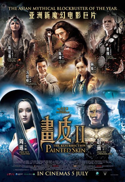 L'affiche du film Painted Skin: The Resurrection