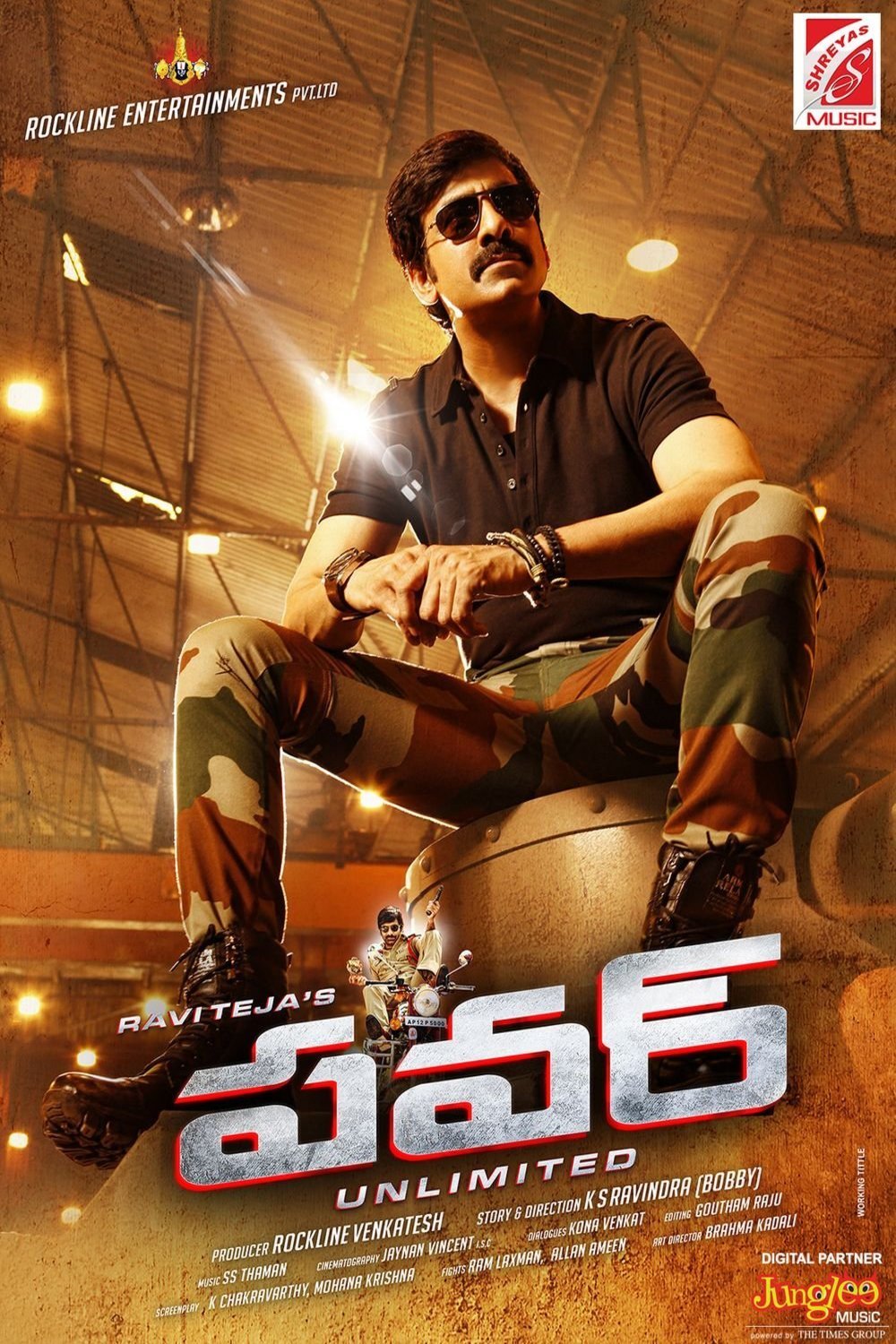 L'affiche du film Power