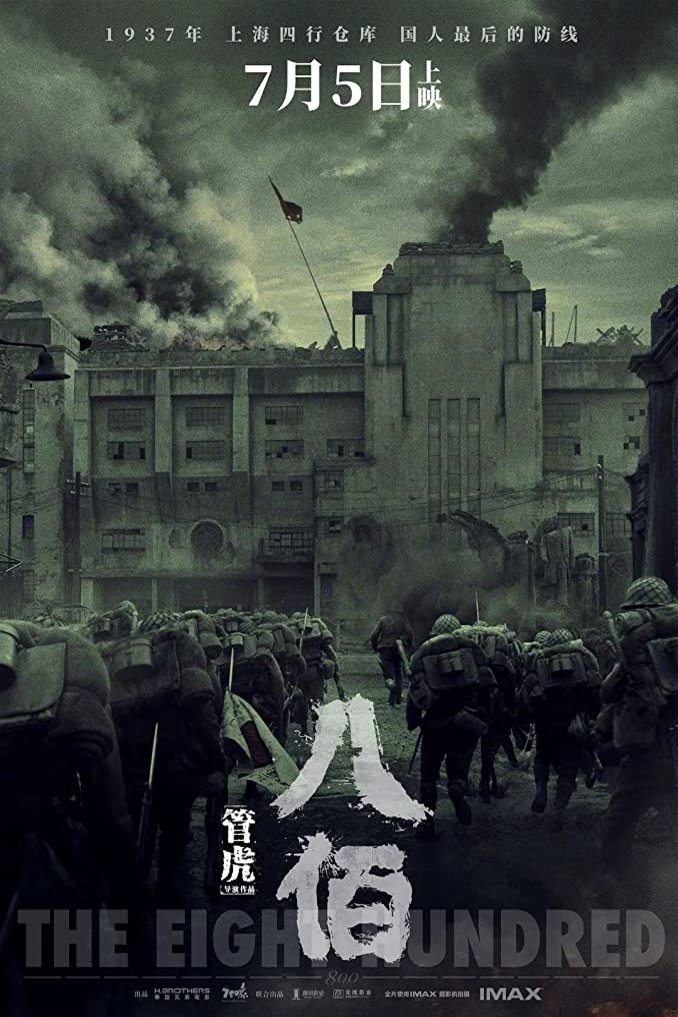 L'affiche du film Ba bai