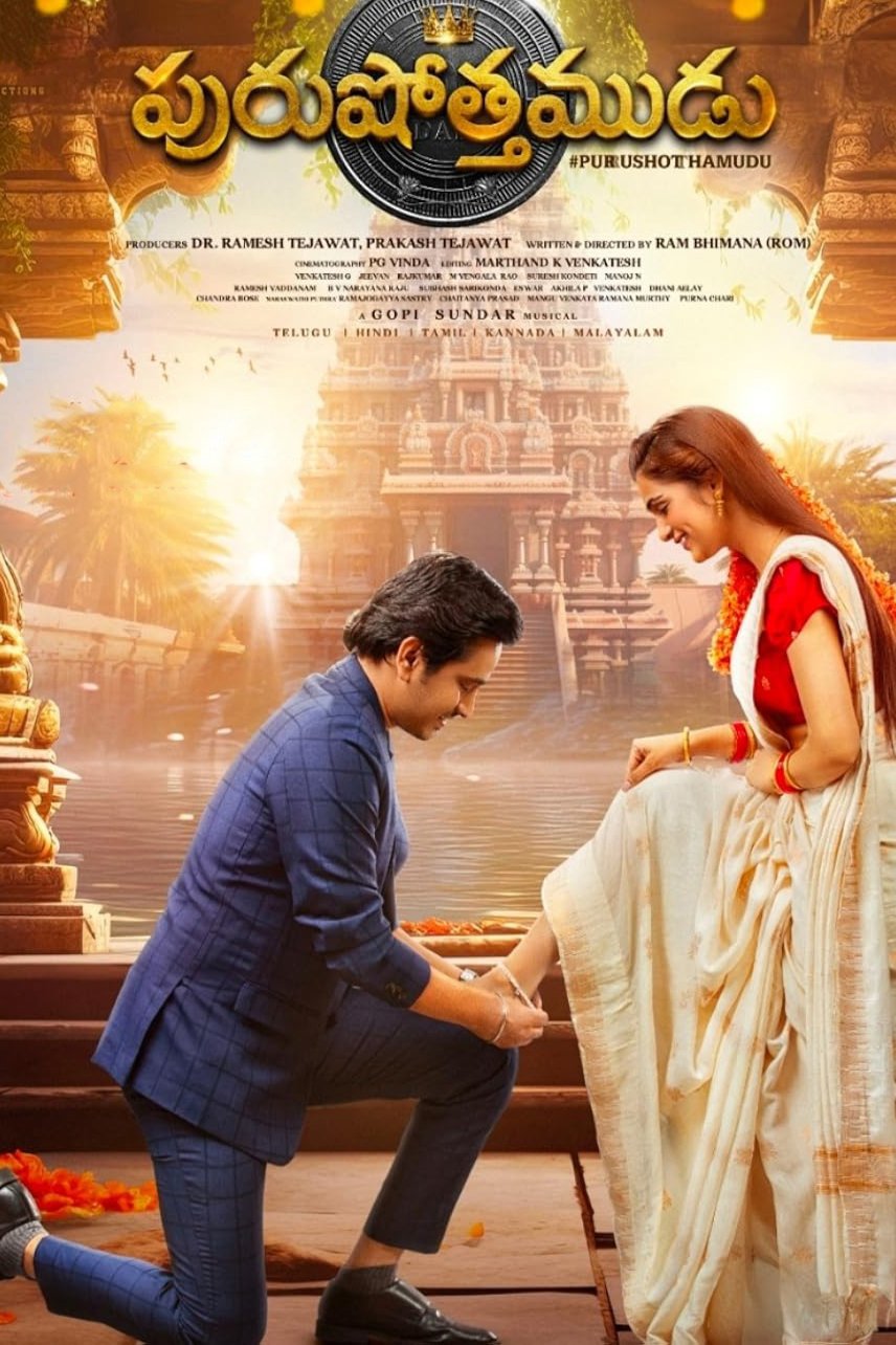 L'affiche du film Purushothamudu