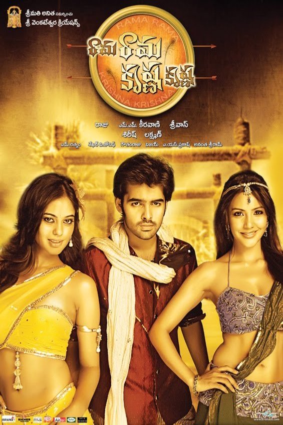 L'affiche du film Rama Rama Krishna Krishna