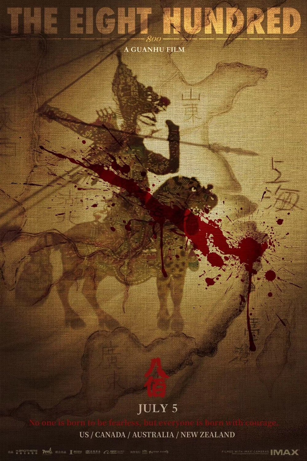 Poster of the movie The Eight Hundred
