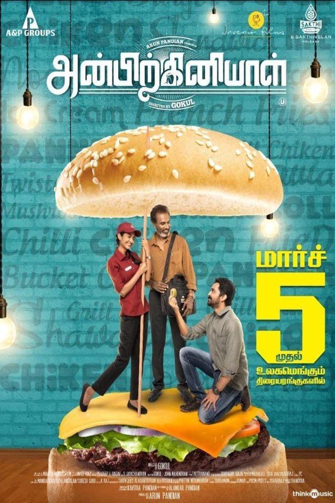 L'affiche du film Anbirkiniyal