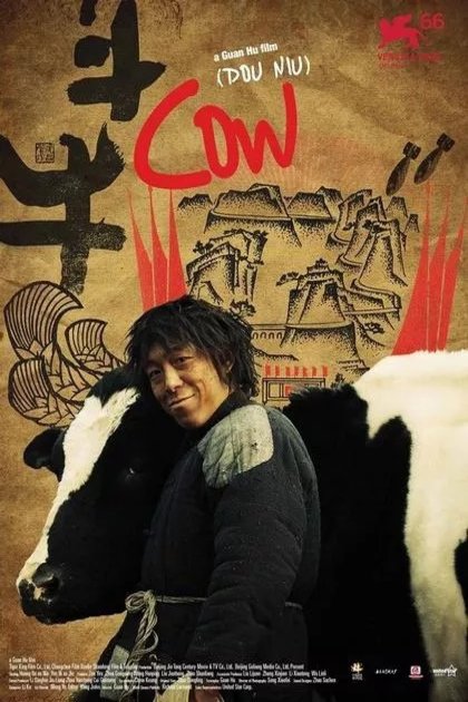 L'affiche du film Dou niu