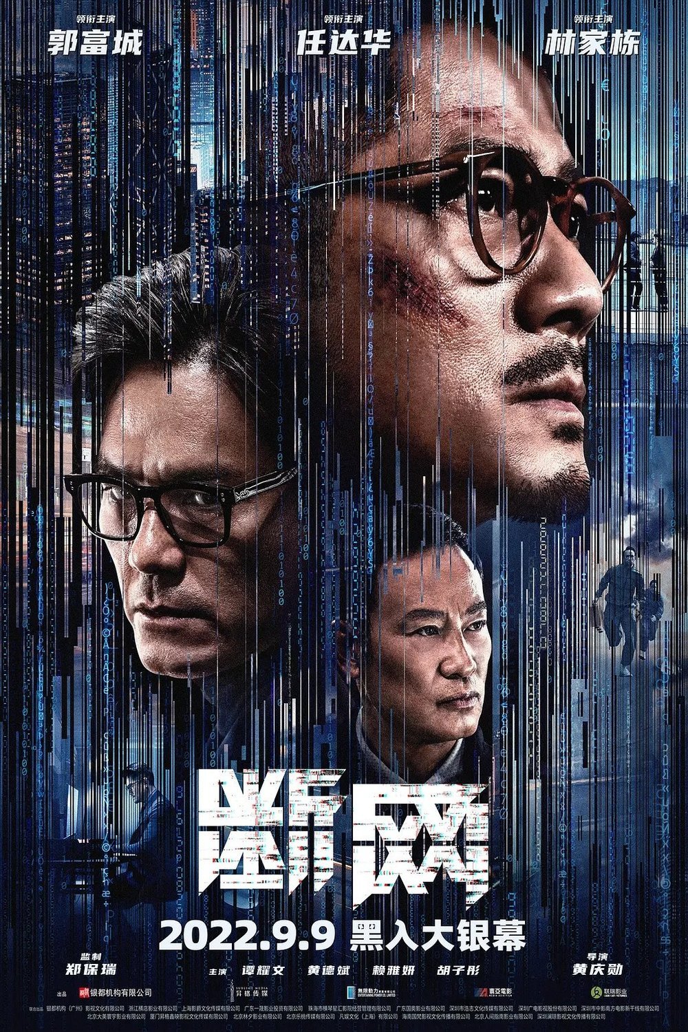 L'affiche du film Dyun mong