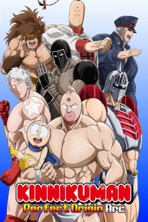 L'affiche du film Kinnikuman Kanpeki Chôjin Shiso-hen