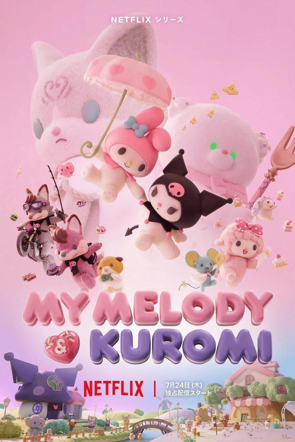 L'affiche du film My Melody & Kuromi