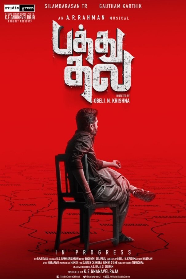 Poster of the movie Pathu Thala [2023]