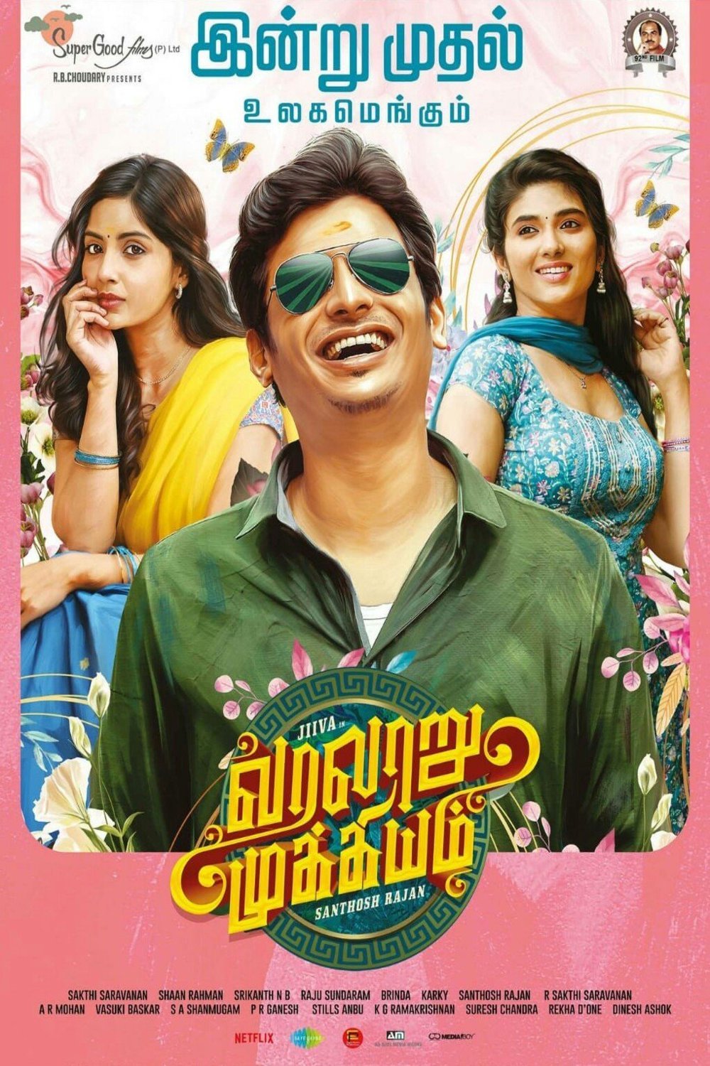 L'affiche du film Varalaru Mukkiyam
