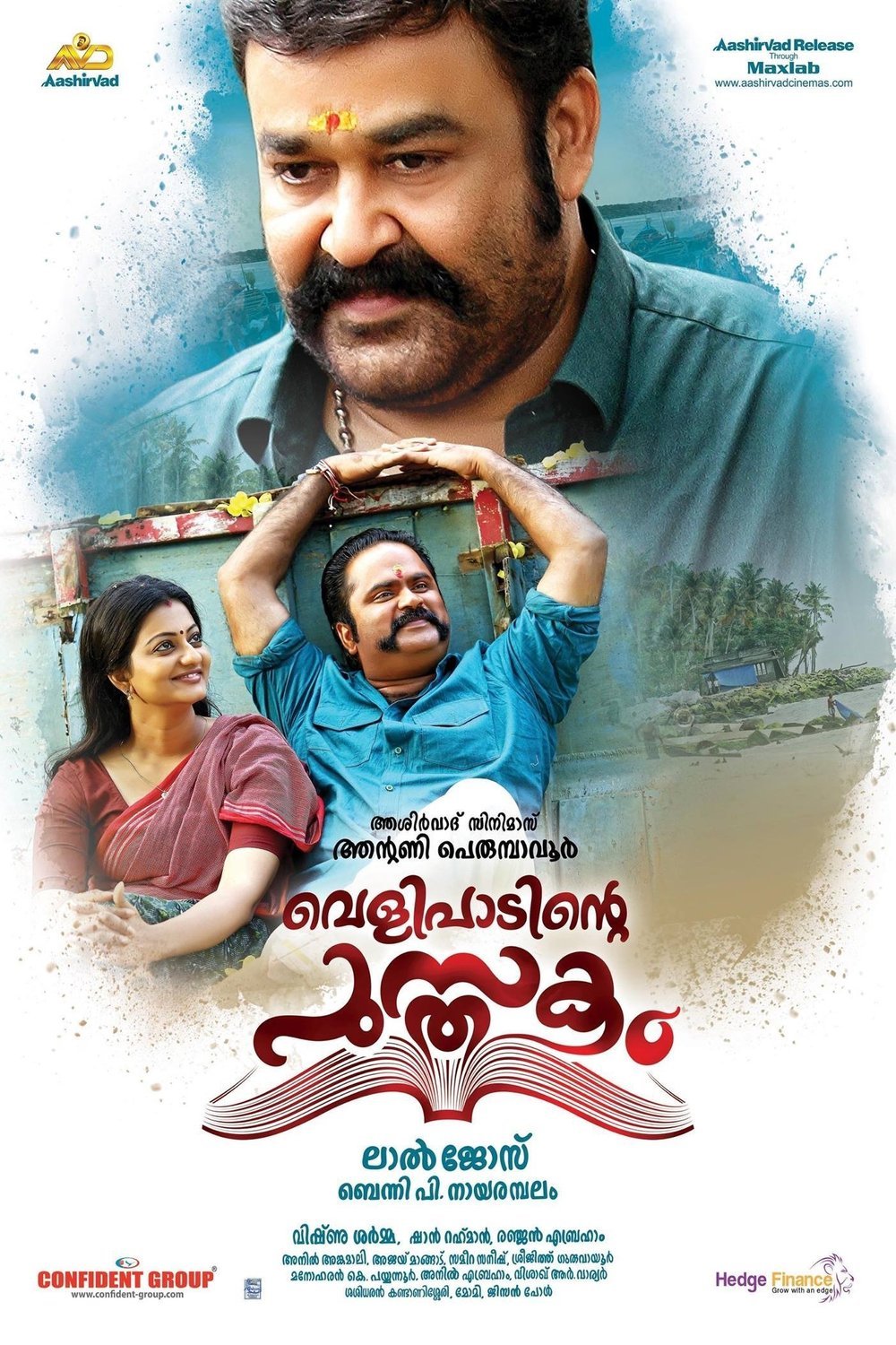 L'affiche du film Velipadinte Pusthakam