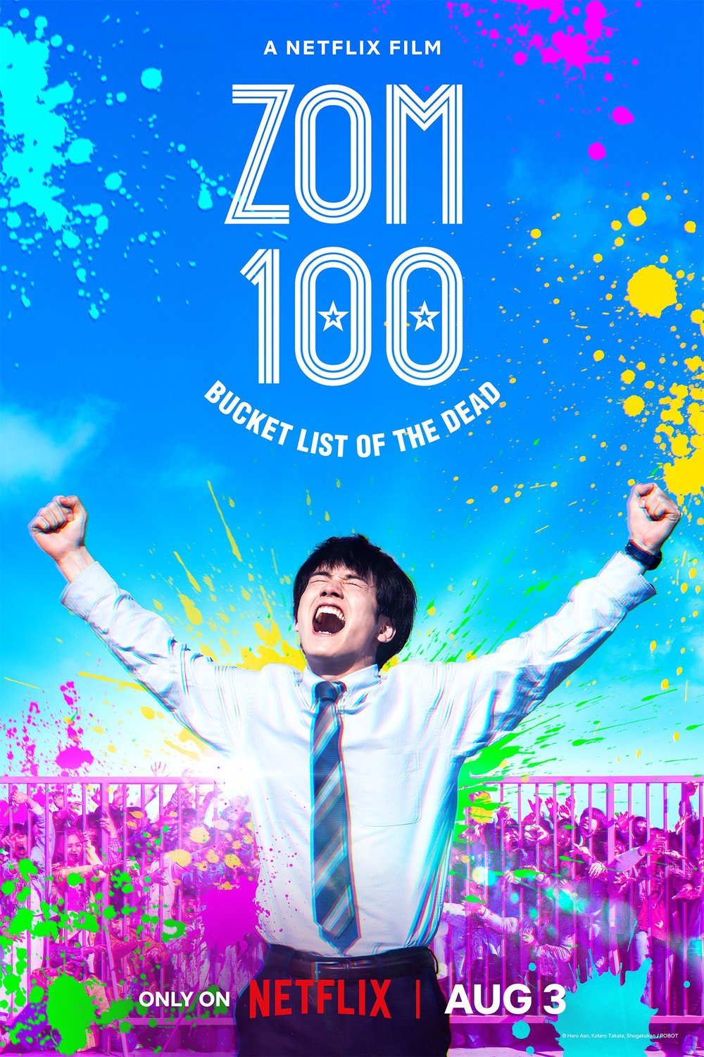 Poster of the movie Zom 100: Zombie ni Naru made ni Shitai 100 no Koto