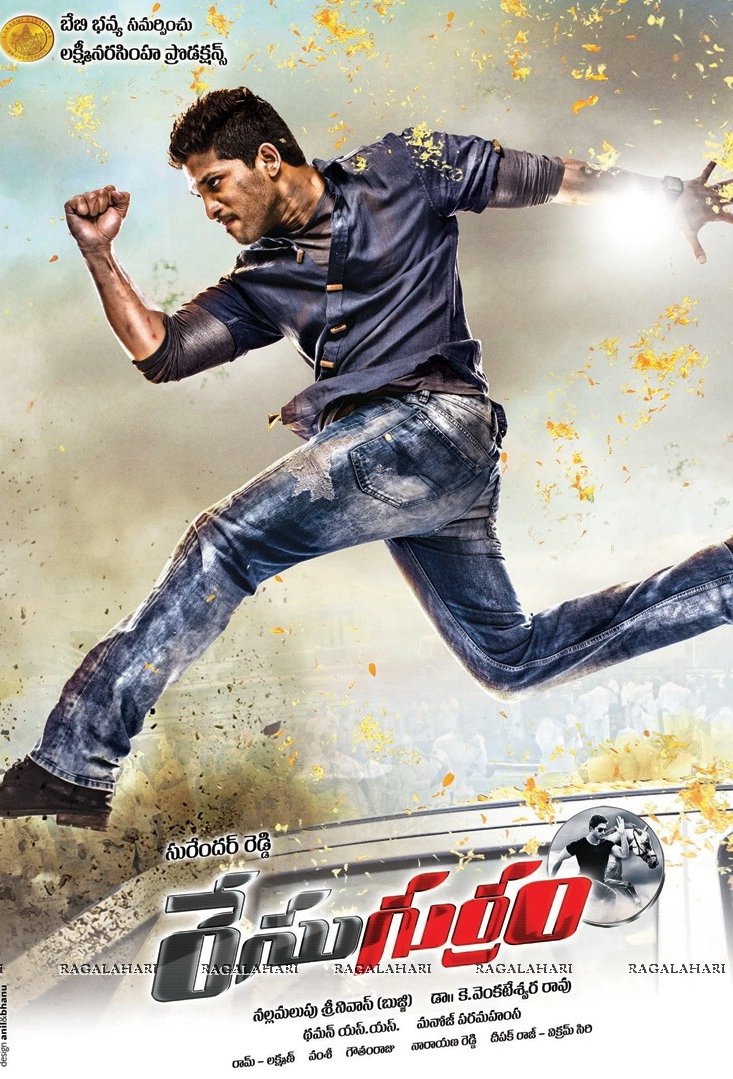 Poster of the movie Race Gurram [2014]