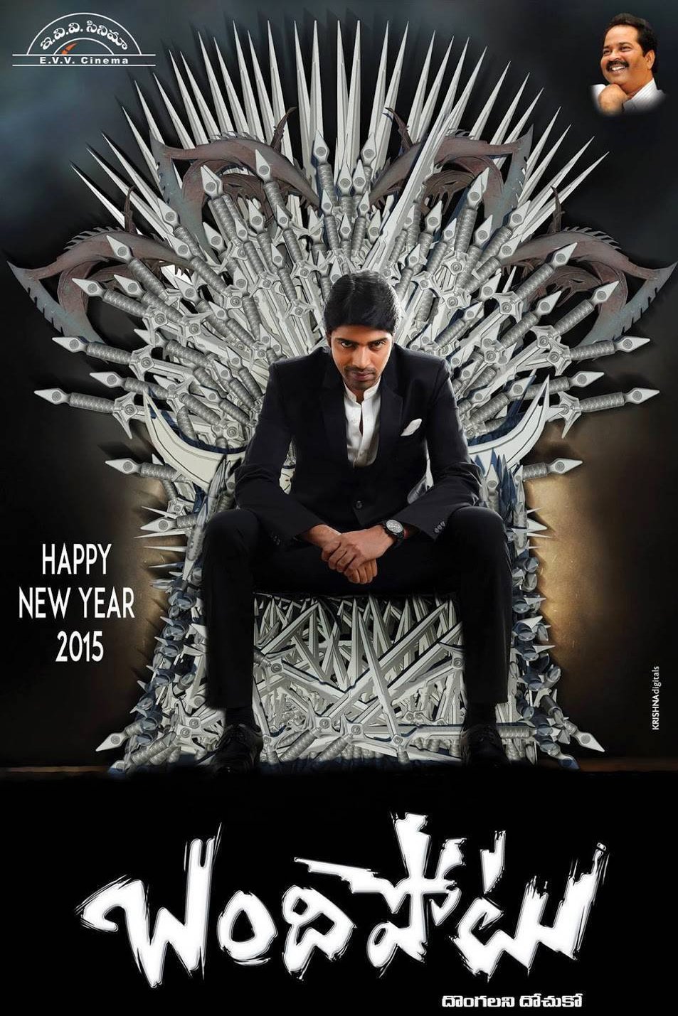 Poster of the movie Bandipotu