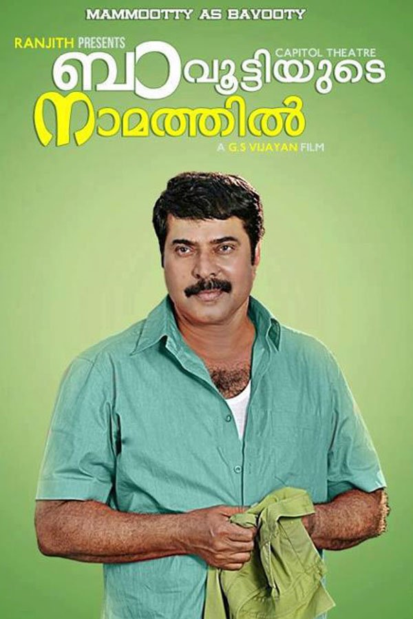 L'affiche du film Bavuttiyude Namathil