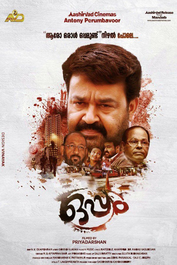 L'affiche du film Oppam