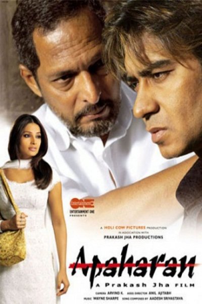 Poster of the movie Abduction