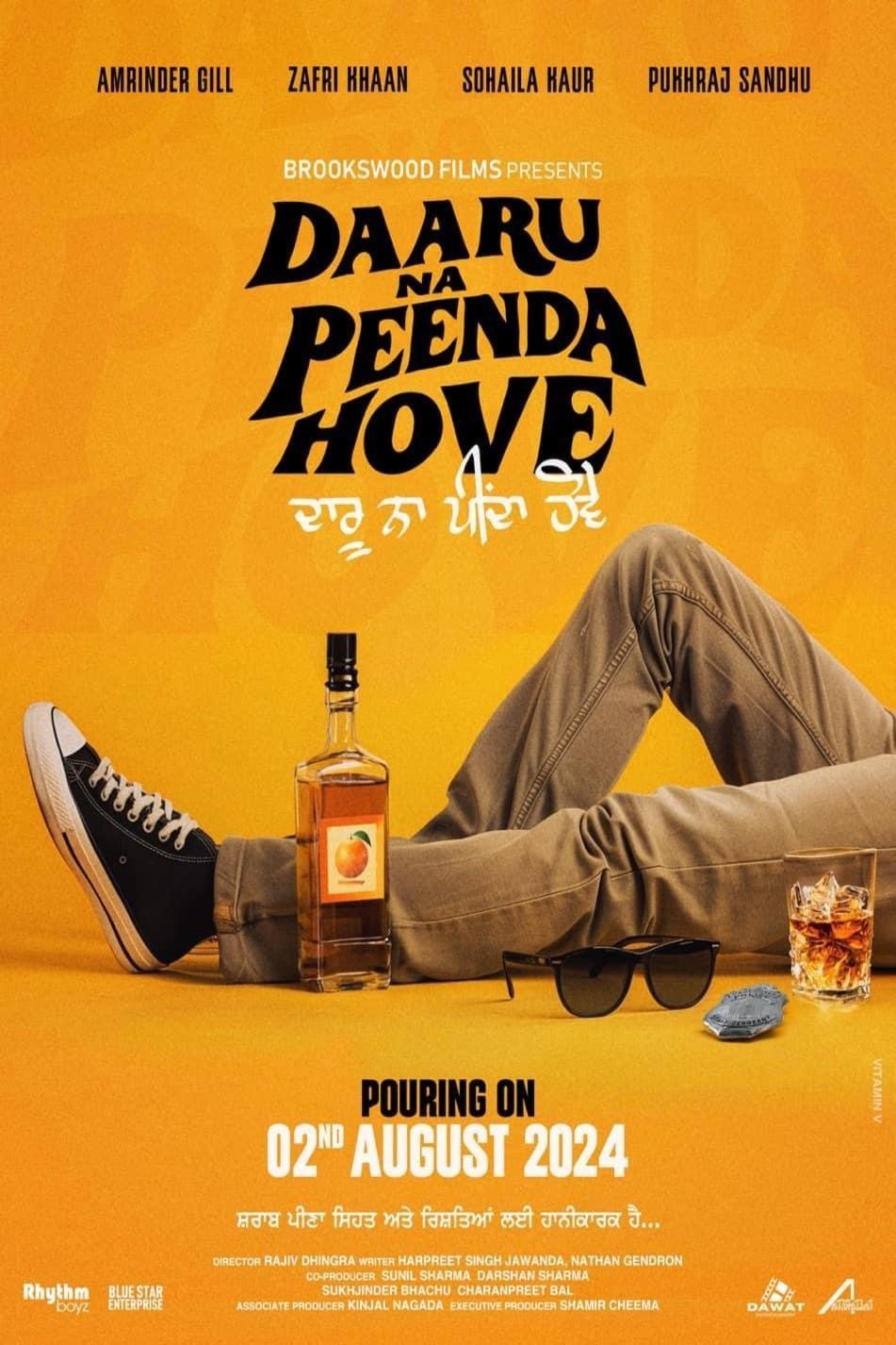 L'affiche du film Daaru Na Peenda Hove