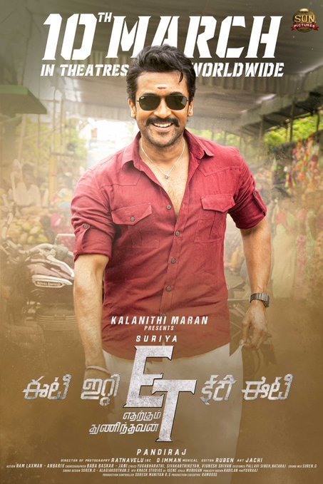 L'affiche du film Etharkkum Thunindhavan
