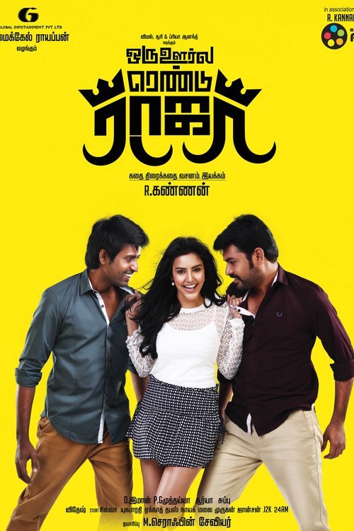 L'affiche du film Oru Oorla Rendu Raja