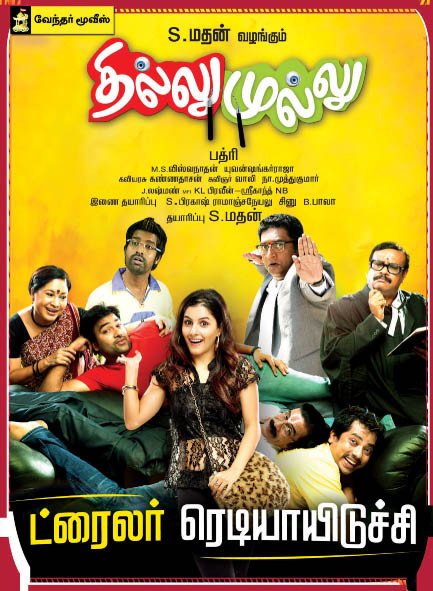 L'affiche du film Thillu Mullu 2