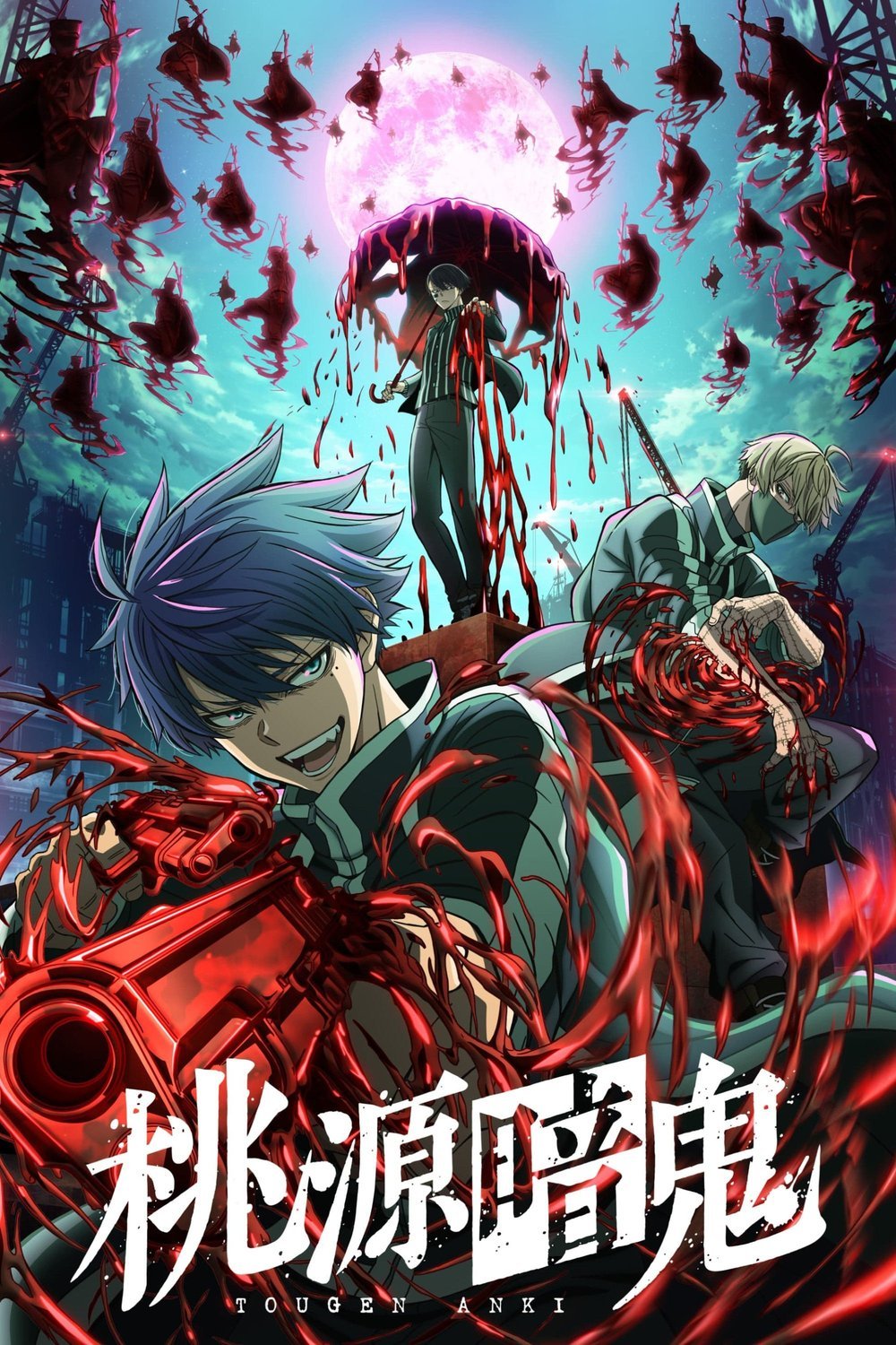 L'affiche du film Tougen Anki: Dark Demon of Paradise