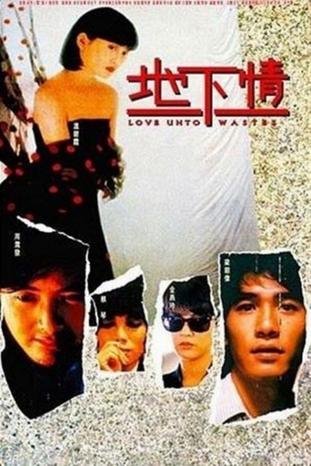 L'affiche du film Dei ha ching