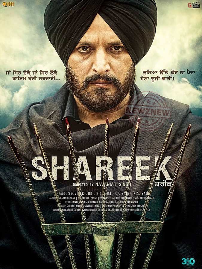L'affiche du film Shareek