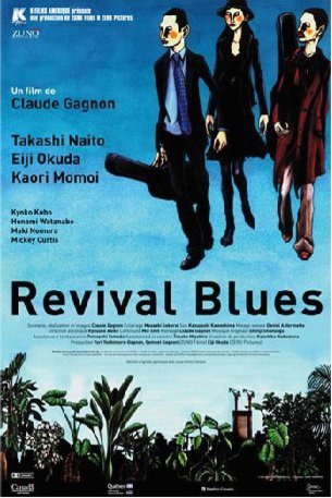 L'affiche du film Revival Blues