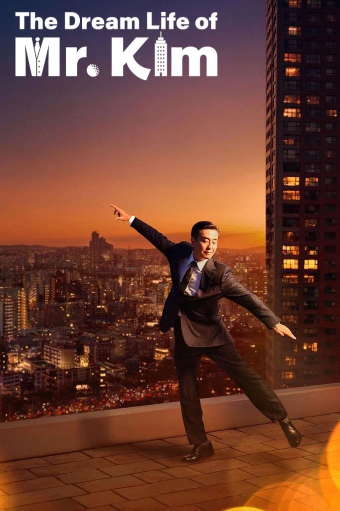 Poster of the movie The Dream Life of Mr. Kim [2025]