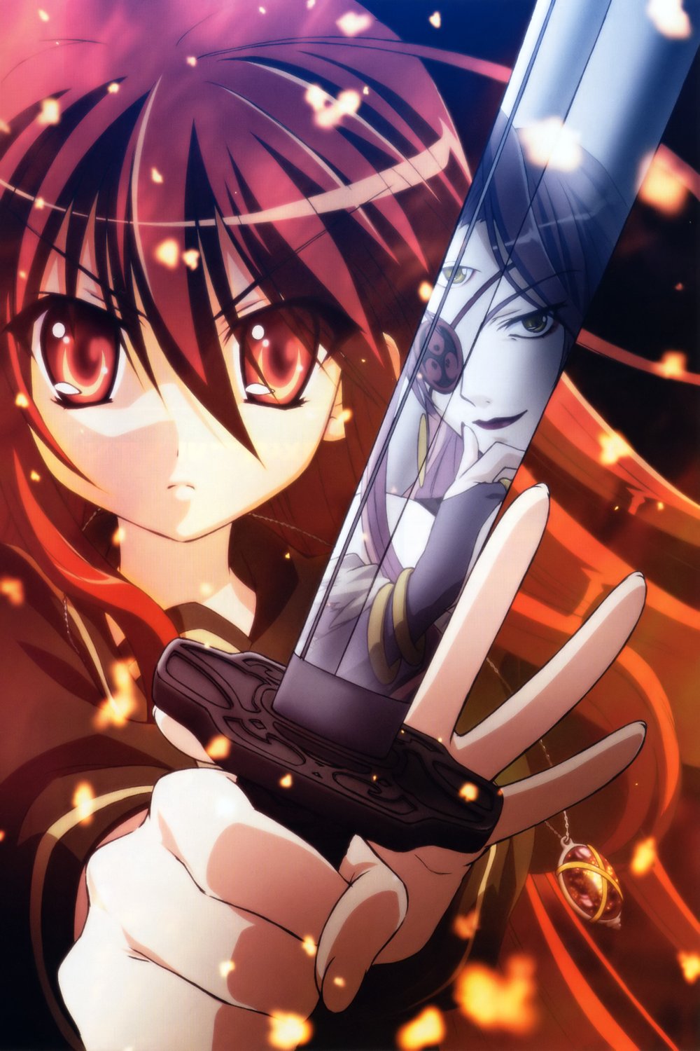 L'affiche du film Shakugan no Shana